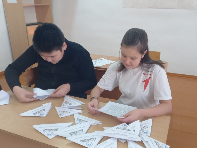 Акция "Герои Отечества".